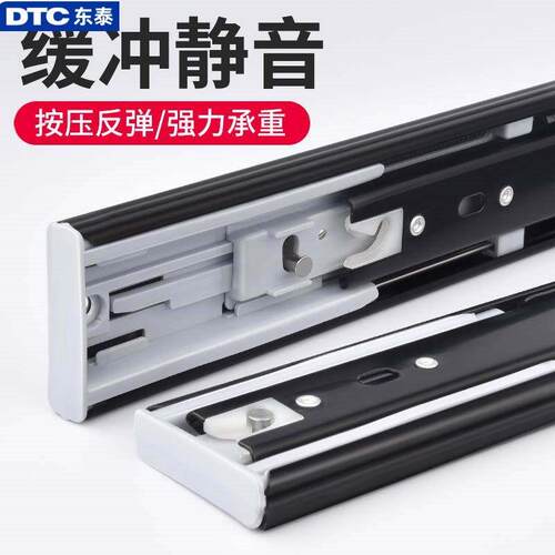 东泰抽屉轨道滑轨缓冲阻尼滑道不锈钢防锈静音导轨整体橱柜键盘三
