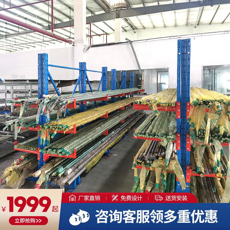 仓储悬臂货架仓库铝材管材钢管型材托臂置物架 单双面悬臂式货架