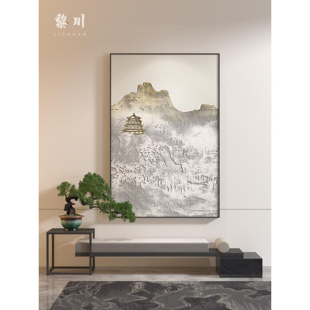 新中式金色抽象高级感中国风山水卧室客厅装饰画玄关壁画竖版挂画