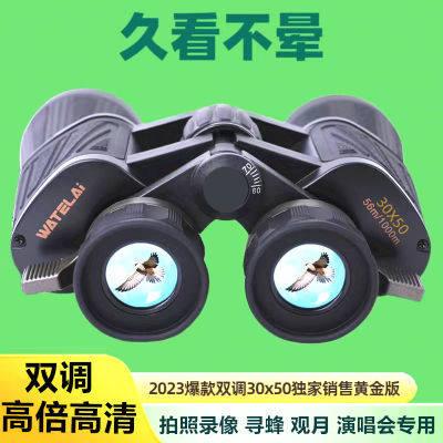 专业级寻蜂望远镜高倍高清夜视军事用10万米便携演唱会天文观鸟镜