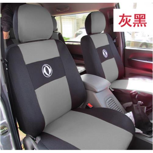 东风小康C37C36V27K17K07K05L专用座套布艺车套坐垫套四季座椅套