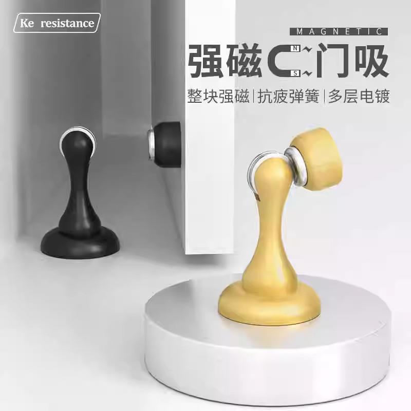防风门吸新款室内加厚强磁强力防撞门挡卧室门化妆室门后门碰墙吸