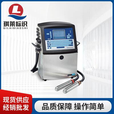 琪莱高速小字符喷码机 Videojet1610DH双喷头中使用率小字符喷码