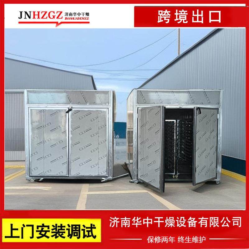 全自动茶叶烘干机桃花地黄山药烘干机酸枣叶烘干设备电加热烘干房,机械设备,干燥机/干燥箱/烘干机,淘宝优惠券,粉丝福利购,淘宝优惠卷