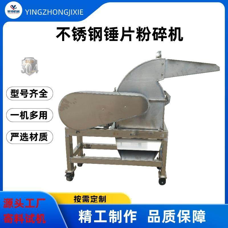 硫酸铜不锈钢锤片粉碎机 中药材陶瓷原料研磨机咖啡豆颜料打粉机,机械设备,粉碎机,淘宝优惠券,粉丝福利购,淘宝优惠卷
