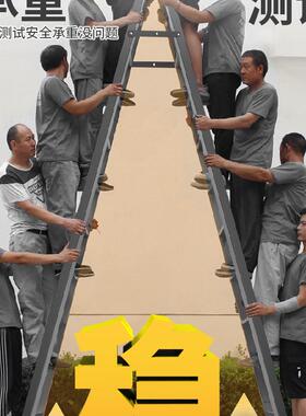 铝合金加厚加粗人字梯F98TH79H子家高用折叠厚梯子特程工家庭用登