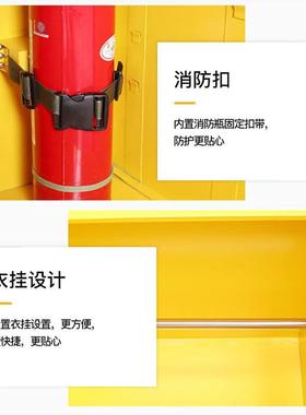 应急护物资存放柜紧急救防暴GOV汛器材防器材储消柜事故防护装备