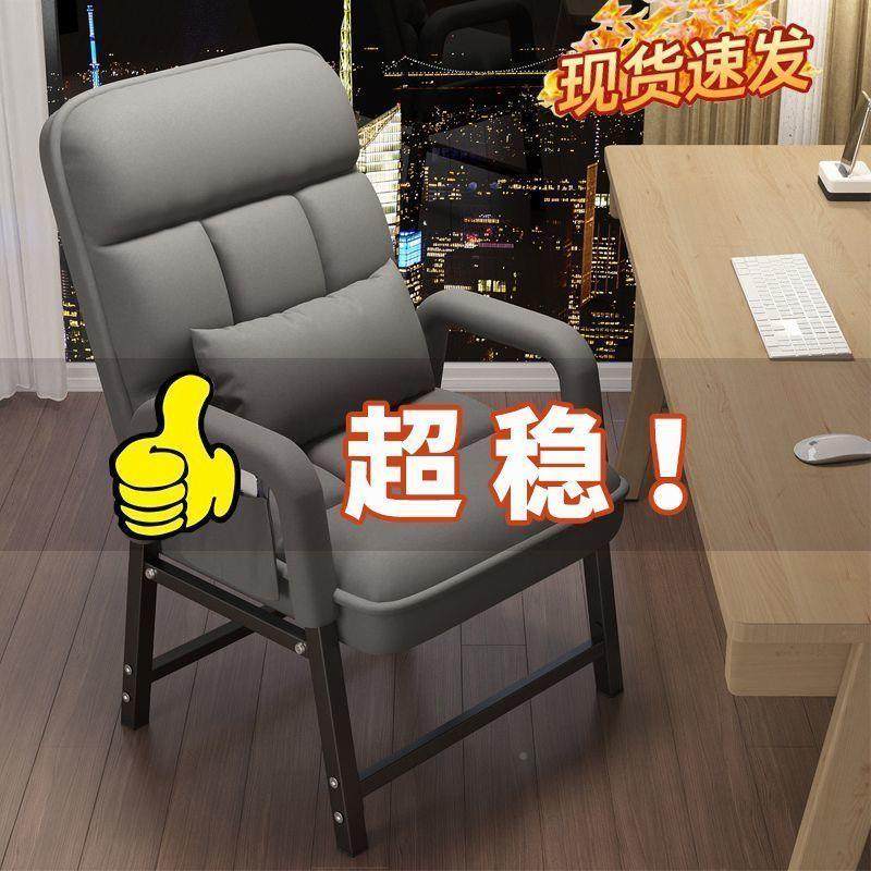 椅办公室午休躺坐睡可躺两用宿舍电椅家脑用靠DLH懒人沙发椅背座