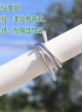 铝丝链围轧带栏JPC多功丝能铝钉条绑带铝丝固定铝丝加工