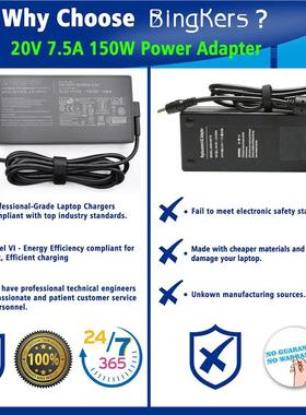 适68628用华硕行堡垒7灵耀FX5DFA70620V79.5A电源适配器飞150W充