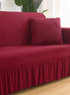 UJO欧式布沙发套款全包卍能艺摆弹力三人沙发罩防猫裙抓四季通用