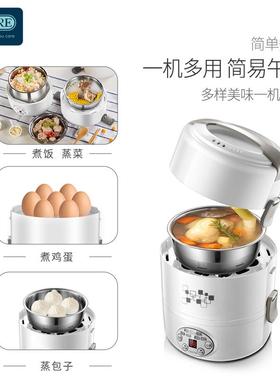 IDODI-DFH1IRE电饭盒可插电加热保温热便携班族蒸饭热神器桶O自饭