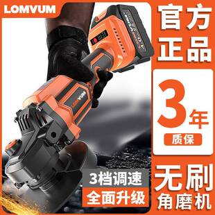 LVN割龙韵充电功式角磨机大率锂电池切机家用多功能打磨机磨电动