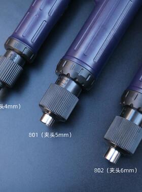 JY聚源精工电动螺丝高刀转速电800801修批80起0801802电动子维螺