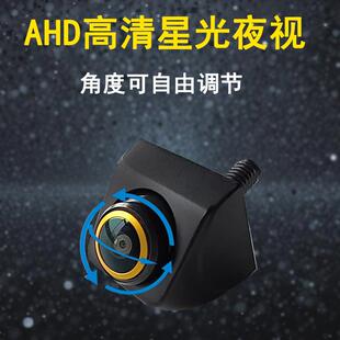 080P A螺杆鱼眼广星光夜视汽车车载后三切换倒视倒 720PHD1韩角式