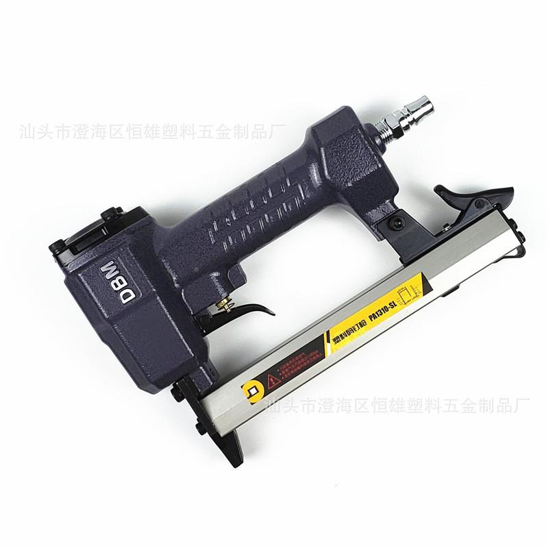 大德尼龙塑料脂P钉树塑脂钉枪抢13A46010粗细气动