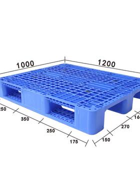 物网格川字塑料托盘车1210叉流塑胶卡板货架钢栈WPL板托板管厂家