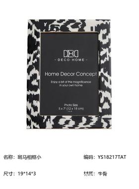 10套相样板房间客厅摆沙发边角ZRA几创意相台高级感桌面框摆件马