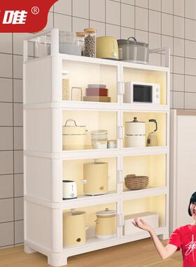 餐边柜茶水柜物储柜铝合金收纳柜碗厨放碗家用ASC柜微波房炉置物