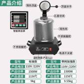 668炉熔金炉坩埚熔炼小炉型金属融金温熔化黄金银高铜铝锡电磁热