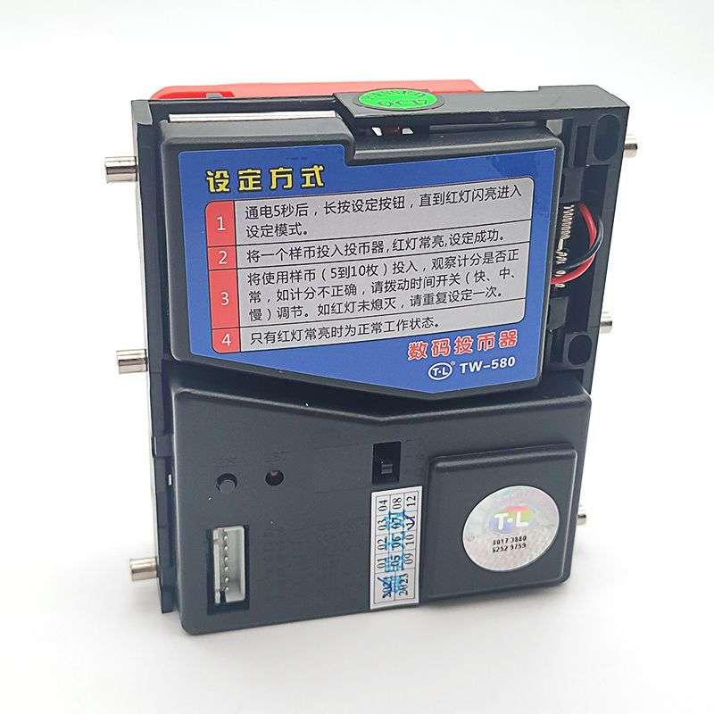 通利TW-580数码投币器 游戏机直投智能识币器 带孔币数码币投币器