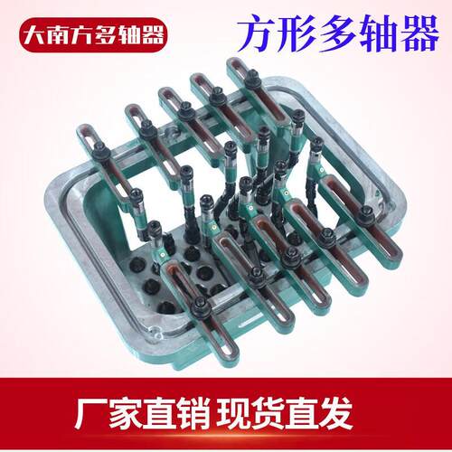 方形MU200-300多轴器可调式多孔钻打孔器 多轴钻床攻丝机圆形多轴