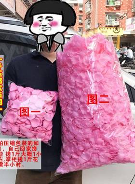 免玫瑰礼花瓣布置婚房间浪漫装饰七夕求搓05929811婚表白道婚具结