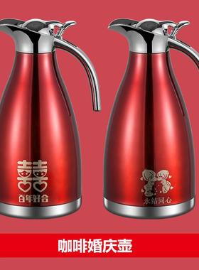 不LP保温壶锈钢喜庆红色真空保温壶咖啡壶壶热水开水瓶品礼保温保