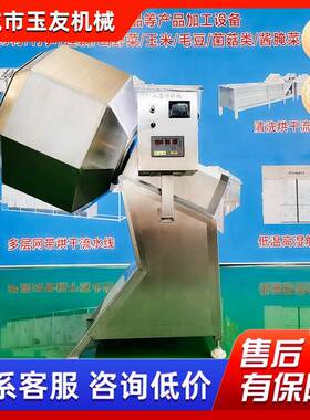 干湿两用不锈速钢翻UUJ转拌料角机多功能八式可翻转高搅拌食品调