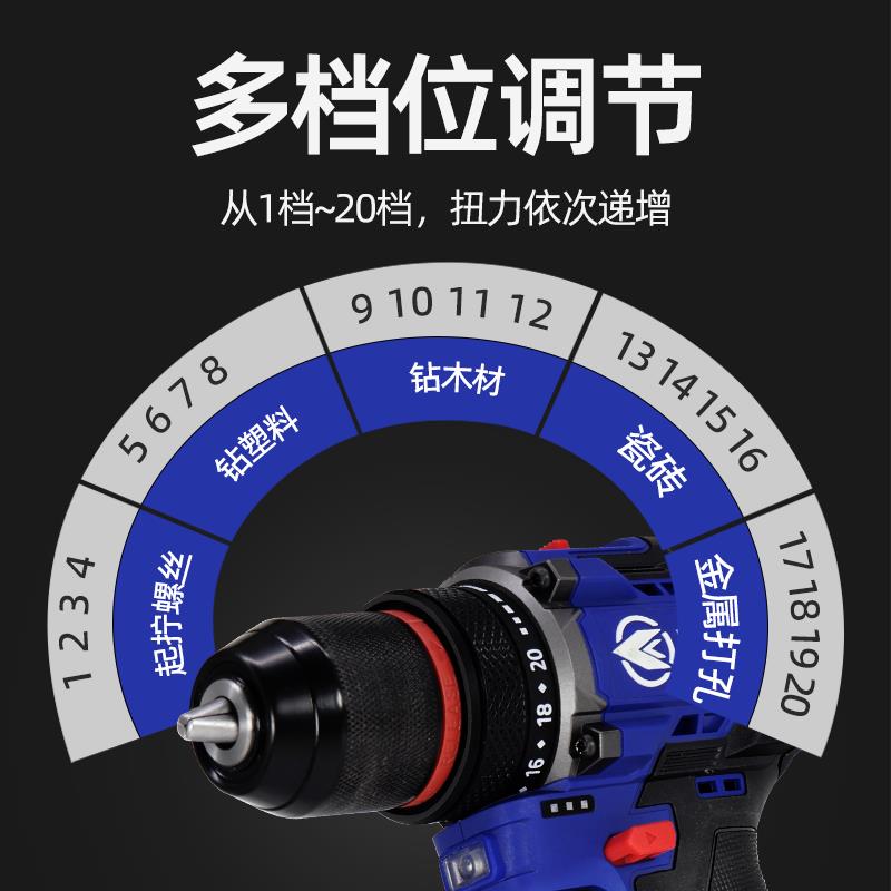 东科1610B无刷锂电钻工业