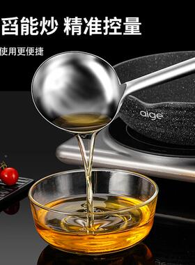 3用04不锈炒勺厨师炒菜勺子家柄长汤勺大号商用粥勺钢分25581菜道