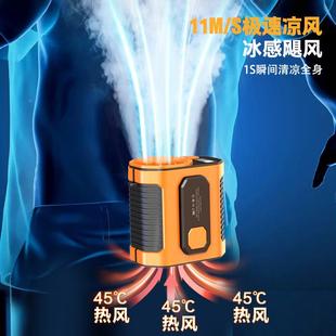 新款 挂腰工风风携扇户外地随身便强风力100档高速811挂脖户外扇