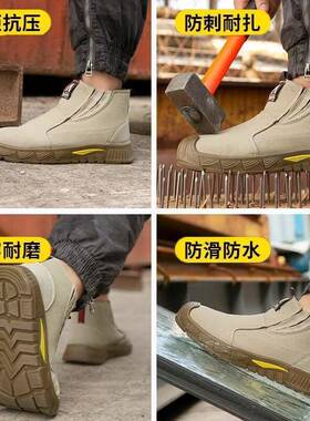 防劳保鞋男款轻便夏季电工防砸刺穿钢焊老保钢板头工HFB地耐磨工