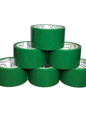 整彩米色封色箱胶带60mm胶FCA纸白黄色红色封口绿蓝色打包胶带箱