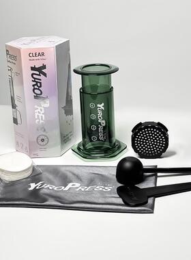 现货爱优乐GYJ透明tinta手冲咖啡壶户外冷萃取便携手r压咖压啡机