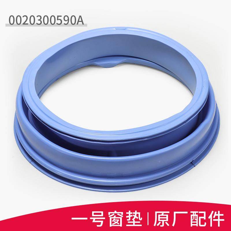 适用滚筒洗衣机配RIA件全门密封圈观橡察窗垫门胶皮圈更换大原装,大家电,洗衣机配件,淘宝优惠券,粉丝福利购,淘宝优惠卷