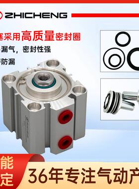 志成气动SA系列589气薄型气动元件高质sd品a气D缸小型气动动配件