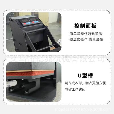 热印压烫机小型烫烫画62402机logo领标转印机器胸标标机烫钻花机