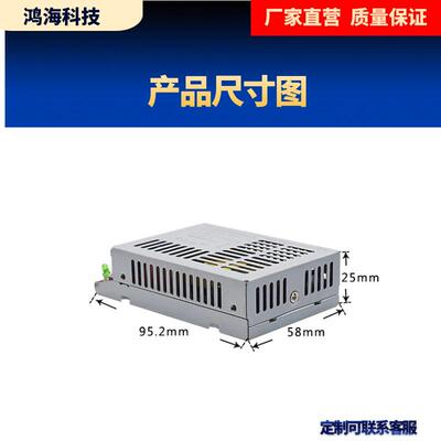 20工业0开关电源变压器22V直转12V24740V鸿海科技专业W制造商营