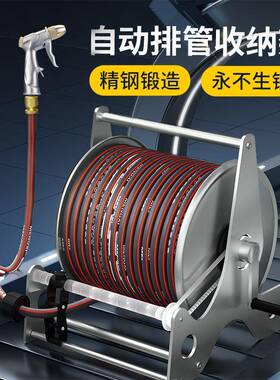 不锈钢金水管收纳架家用属高压分洗车水4枪神器喷头分6软93135管