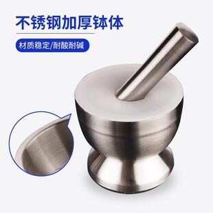 不锈m药钢捣碎器98m大号不锈钢研钵捣臼药98mm大罐盅杵子擂钵缸研