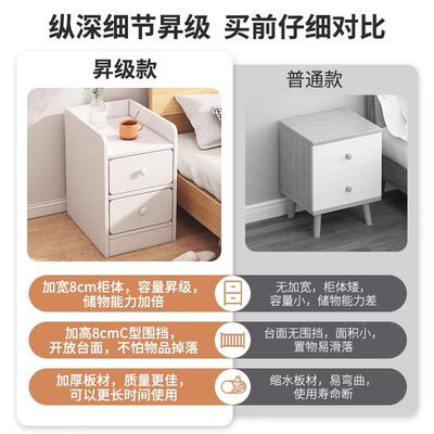 奶油风床头超窄小型简约柜易夹ACQ缝收纳柜简迷你卧室床边窄柜置