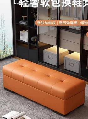 家服装店衣帽间家用LRH长物条沙发凳尾凳床门口休息凳储换鞋凳储