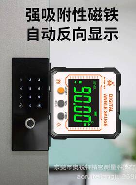 电子数程显倾角盒激光度数显坡度水高平尺电子角度仪FUY带磁工精