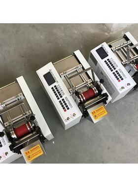 橡HZH-100全条自动胶缝磁条裁切机异型硅胶裁剪机门密封塑料橡胶