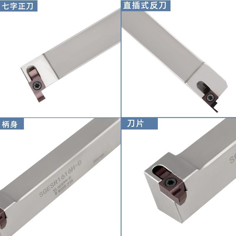 小径端面槽刀杆2数控车刀SGL1616H-DSGEL2020K-D/525装GESGEL1212