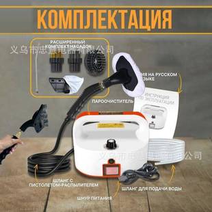 4.5AR高压高温蒸汽清洗机厨油房调烟661B机卫浴空喷汽机布艺清洁