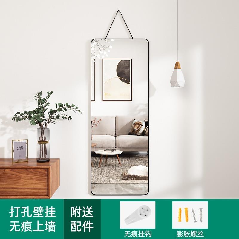 全镜挂穿HRE身衣落地子壁式简约卧室衣柜挂绳可悬挂家用挂墙试衣