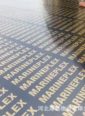 黑色板覆膜程板工工板材清水施XVC建筑模高层支模用木板廊坊清水