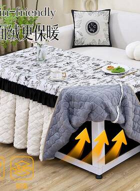 烤火桌暖套长方形火炉罩罩加F98T5659桌厚电暖桌套取暖桌布烤火被